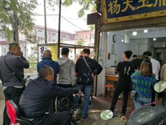 -杨天玉腊牛羊肉