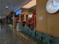 等位区-晴季寿司(红旗街万达店)