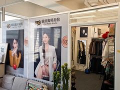 -猫头鹰照相馆(国贸店)