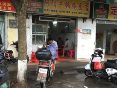 -阿阳牛腩腌面店