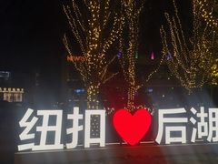 -纽扣NEWKO