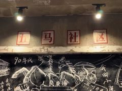 -五马集·海鲜·温州大牌档(黑金冠五马街十字路口店)