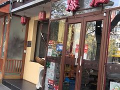 -宋记爆肚(酒仙桥店)