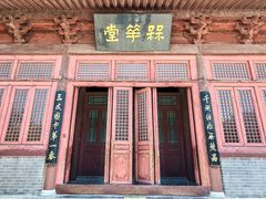-开封府