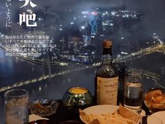 -广州四季酒店·天吧·高空酒吧