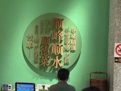 -顺峰顺水顺德菜(第一百货店)