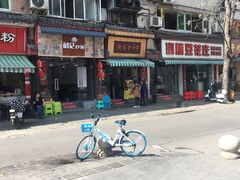 -崇州余荞面(落虹桥店)