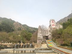 -京东石林峡风景区