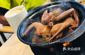Clay Pot Hua Diau Milk Pigeon