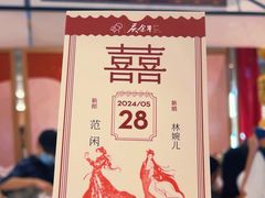 -喜茶(广州天汇igc店)