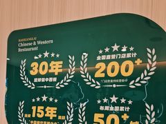 -豪享来(我格广场店)