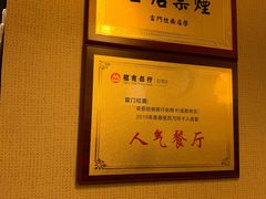 -雷门拉面·现熬骨汤(凯德来福士店)