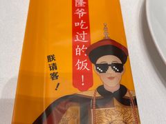 -乾隆美食·本帮菜(黄河路店)