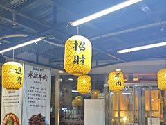 -长安后宰门水盆羊肉(新都心店)