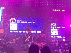-MOSSO音乐酒吧·Live House(南京西路店)