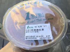 -1点点(银座和谐广场店)