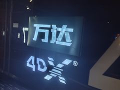 -万达影城(江桥万达广场IMAX店)