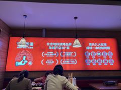 -管氏翅吧(护国寺店)