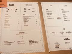 菜单-Seesaw Coffee(苏州中心店)