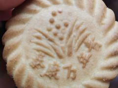-泰康食品(南京东路店)