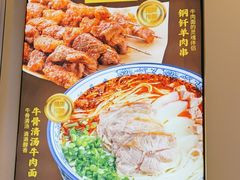 -陳香貴·兰州牛肉面(东方宝泰店)