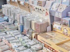 -鹏佳腾学生文创