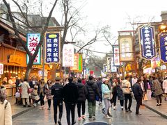 -杨天玉腊牛羊肉