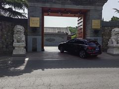 -北京颐和宾馆