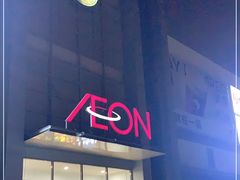-永旺梦乐城国际商城(北清路店)