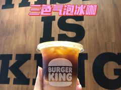 -汉堡王(徐汇绿地缤纷店)