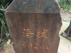-凤栖山