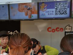 -CoCo都可(北苑K酷店)