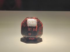 -陕西历史博物馆