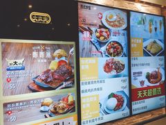 -大家乐(广州中华广场店)