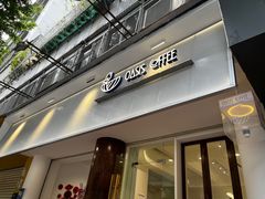 -Oasis coffee燕谷咖啡(公信店)