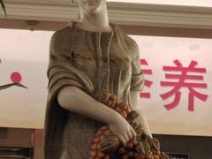 -汤泉良子.足疗按摩.SPA(中关村店)