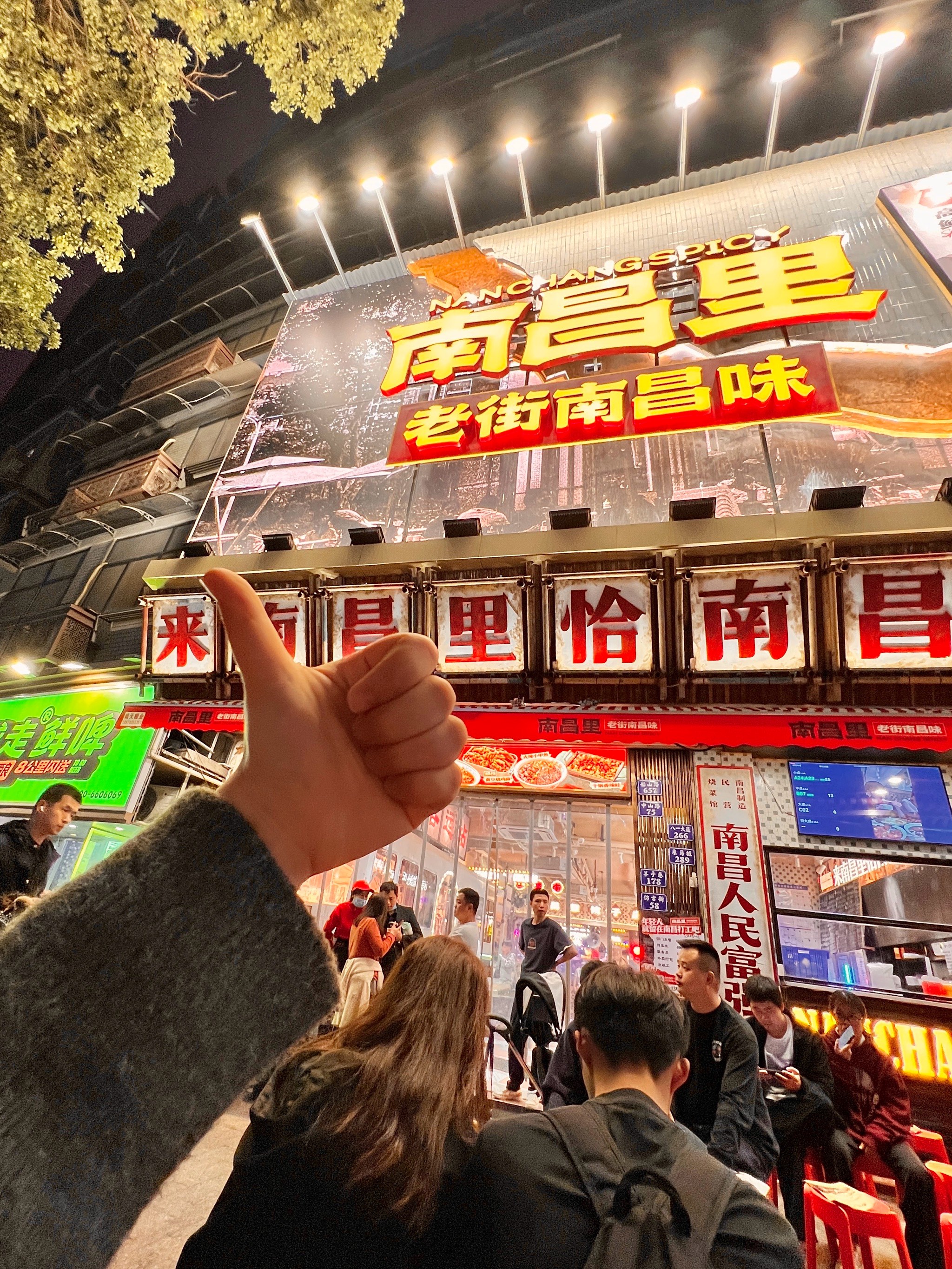 南昌❗️排了两小时才吃上的饭�