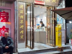 -陈栗记牛腩饭(钟楼小区店)