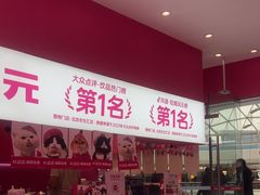 -K22.酸奶草莓(烟台芝罘店)
