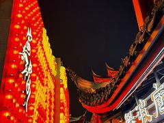 -豫园