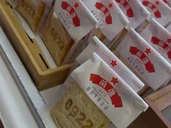 -红星前进面包牛奶公司(君太店)