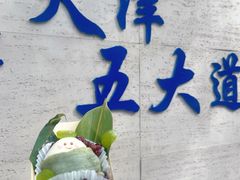 -大象厨房(重庆道店)