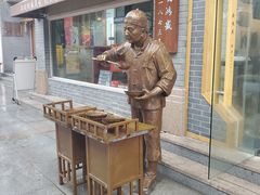 -刘鸿盛(罍街店)