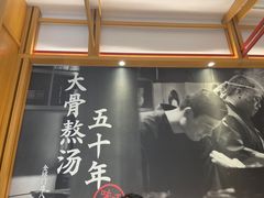 -味千拉面(惠州淡水嘉信茂广场分店)
