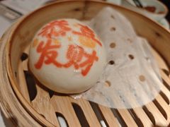 -禄运茶居·手工点心(猎德店)