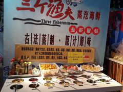 自助调料区-黄寺蒸汽海鲜(黄寺大街店)