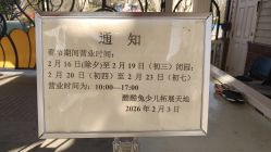 -酷酷兔少儿拓展天地