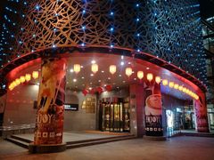 门面-和记小菜(大宁店)