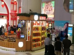 -来伊份(龙之梦长宁店)