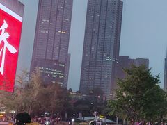 -观音桥步行街